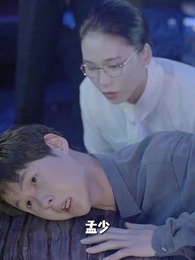 第7集 - 天降巨富