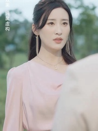 第65集 - 訂婚宴上，戀愛腦覺醒了