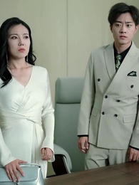 ทายาทที่ไม่คู่ควร - Episode 20