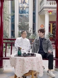 第45集 - 頂級高手