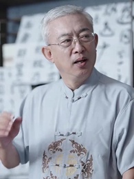 重生萬億首富 - Episode 92