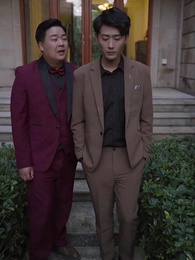 第57集 - 億萬首富繼承人