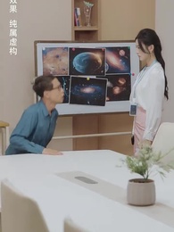 第22集 - 訂婚宴上，戀愛腦覺醒了