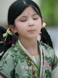 第10集 - 小小魔女不好惹