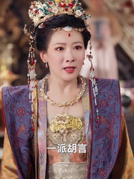 第55集 - 前塵誤，此生長