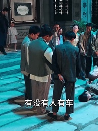 第5集 - 妳是雪裡的光