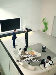 ตอนที่ 34 - ทายาทที่ไม่คู่ควร
