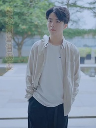 第14集 - 重生萬億首富