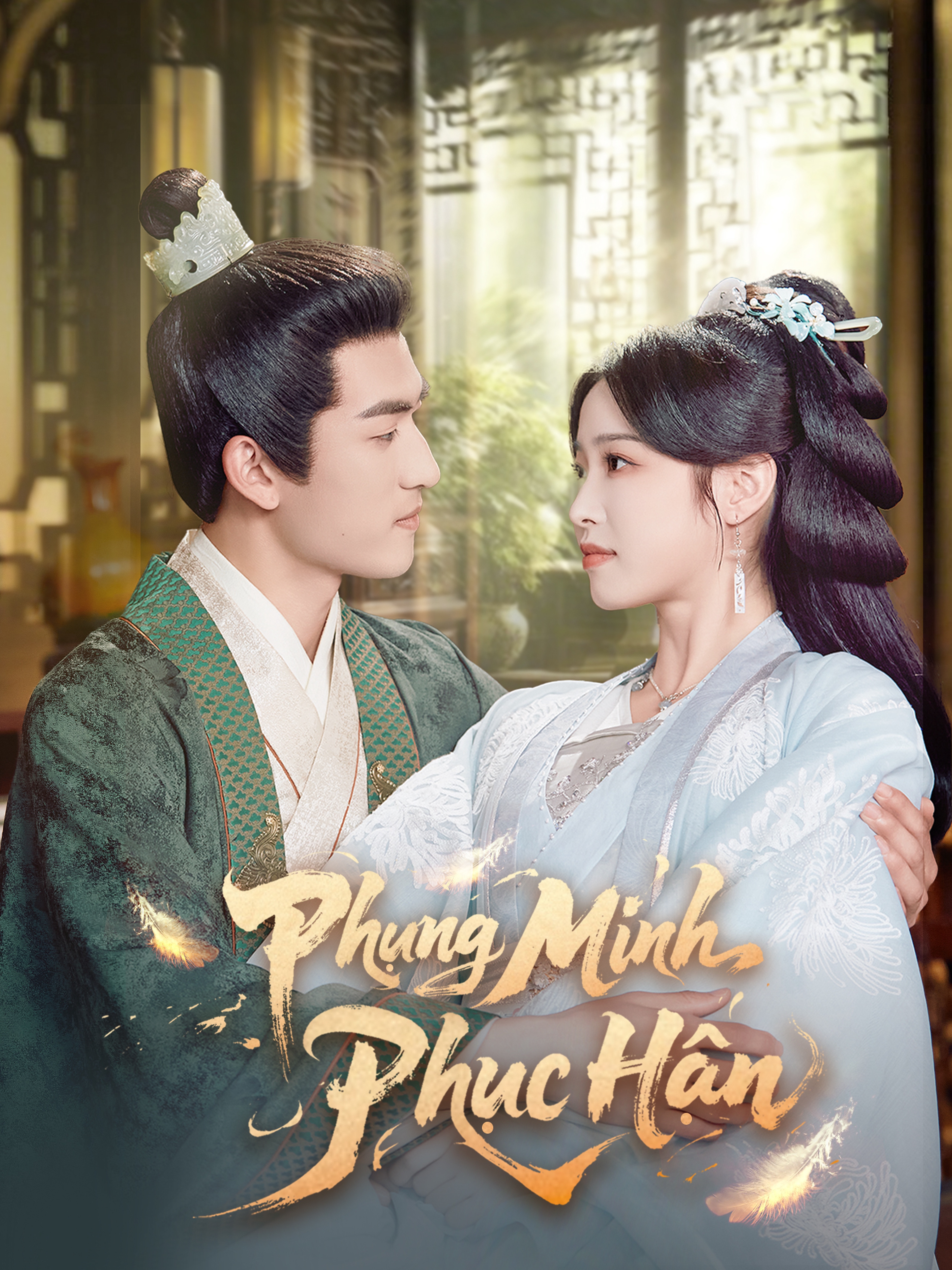 Phụng Minh Phục Hận
