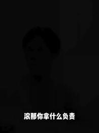 天降巨富 - Episode 81