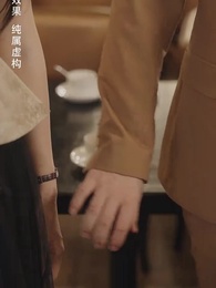 第58集 - 訂婚宴上，戀愛腦覺醒了