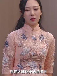 第87集 - 逆命神醫