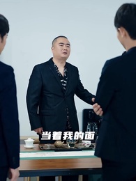 第29集 - 帝都狂神