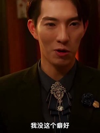 第28集 - 逆命神醫