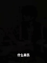 第59集 - 天降巨富