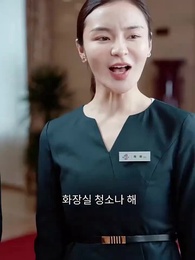 7화 - [더빙 버전]막을 수 없는 사랑