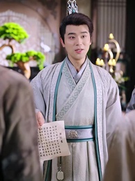 山河依舊滿春風 - Episode 17