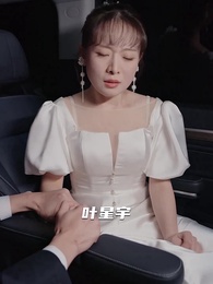 第16集 - 帝都狂神