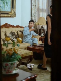 第25集 - 億萬首富繼承人