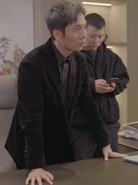 第50集 - 天降巨富