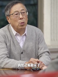 頂級高手 - Episode 74