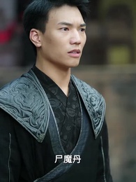 小小魔女不好惹 - Episode 50