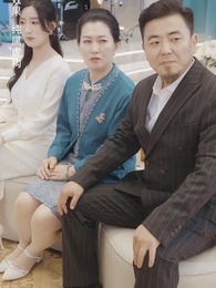 訂婚宴上,戀愛腦覺醒了 - Episode 46