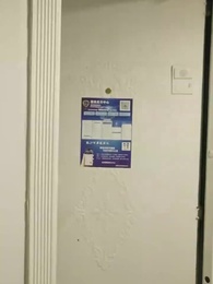 頂級高手 - Episode 1