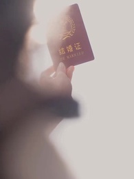 撿了個老公是大佬 - Episode 5