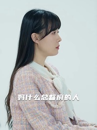 帝都狂神 - Episode 23