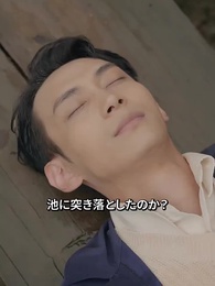 工場長に拾われた元令和女子 - Episode 18