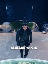 帝都狂神 - Episode 60