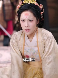 第48集 - 山河依舊滿春風