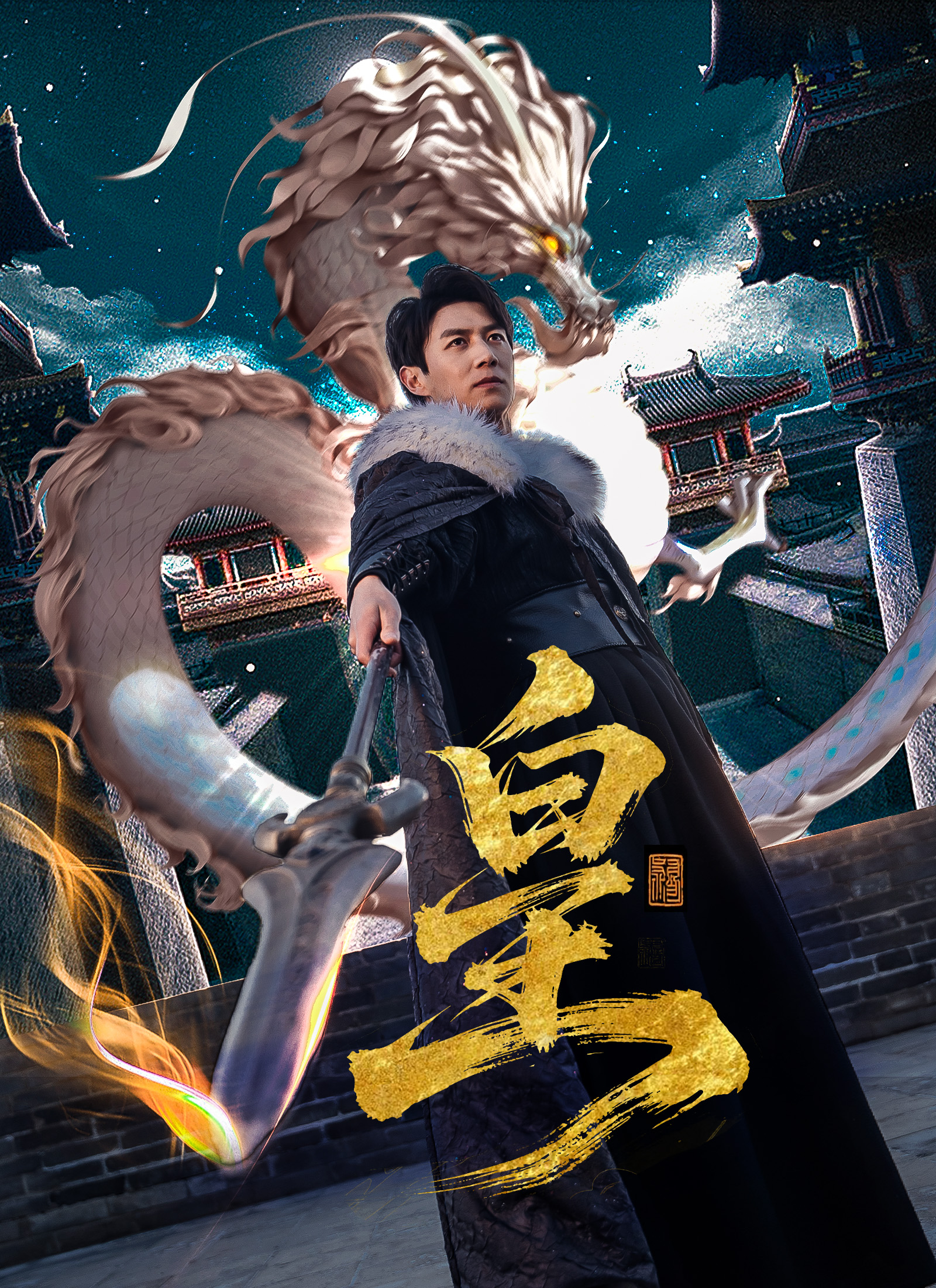 Streaming Raja Sub Indo