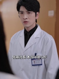 心に寄り添えば ぬくもりが届く - Episode 18