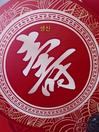 4화 - 큰아가씨의 반전 인생