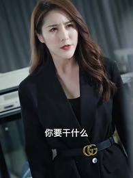 華夏戰神 - Episode 16