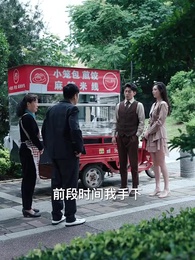 第95集 - 華夏戰神