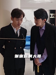 第90集 - 帝都狂神