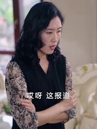 秦總，嗜愛成癮 - Episode 80