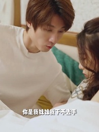 第49集 - 頂級高手