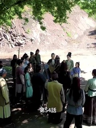 第54話 - [吹替]宮廷恋歌~許されぬ愛の行方～