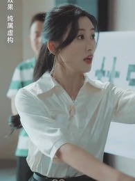 訂婚宴上,戀愛腦覺醒了 - Episode 28