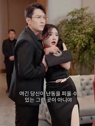 [더빙 버전]막을 수 없는 사랑 - Episode 68