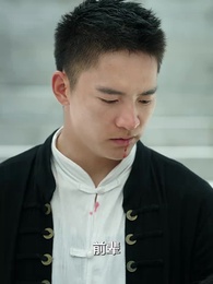 第27集 - 小小魔女不好惹