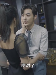 第45集 - 豪門重生：瘋批霸總心尖甜