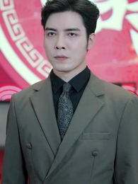 ตอนที่ 46 - ทายาทที่ไม่คู่ควร