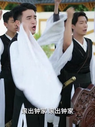 第20集 - 小小魔女不好惹