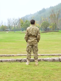 第79集 - 龍王醫婿