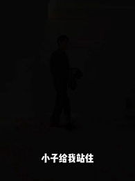 天降巨富 - Episode 73